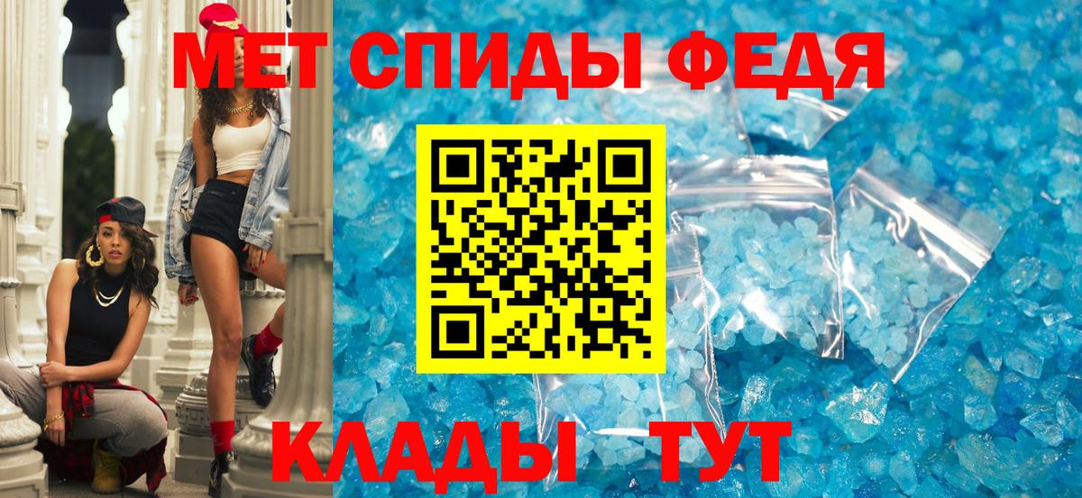 Amphetamine Розовый Камышин