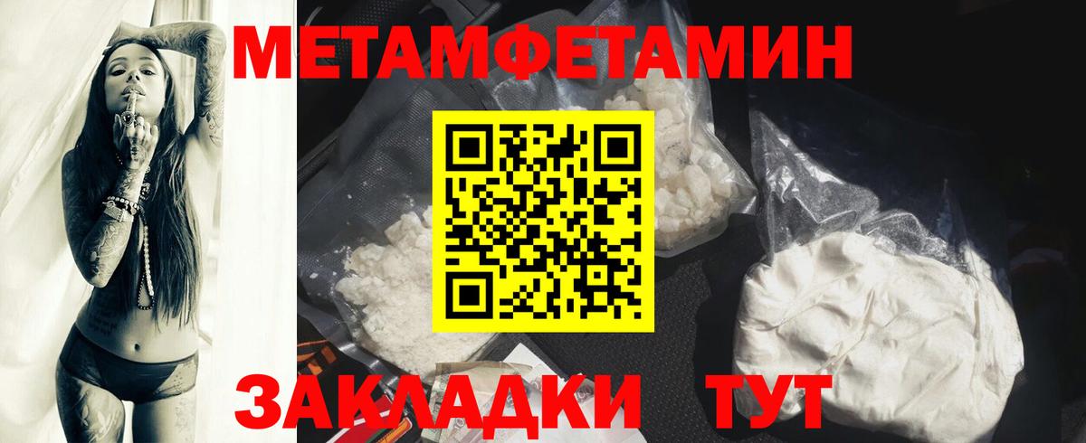 АМФ 97%  Вход с VPN  АМФЕТАМИН  Камышин 
