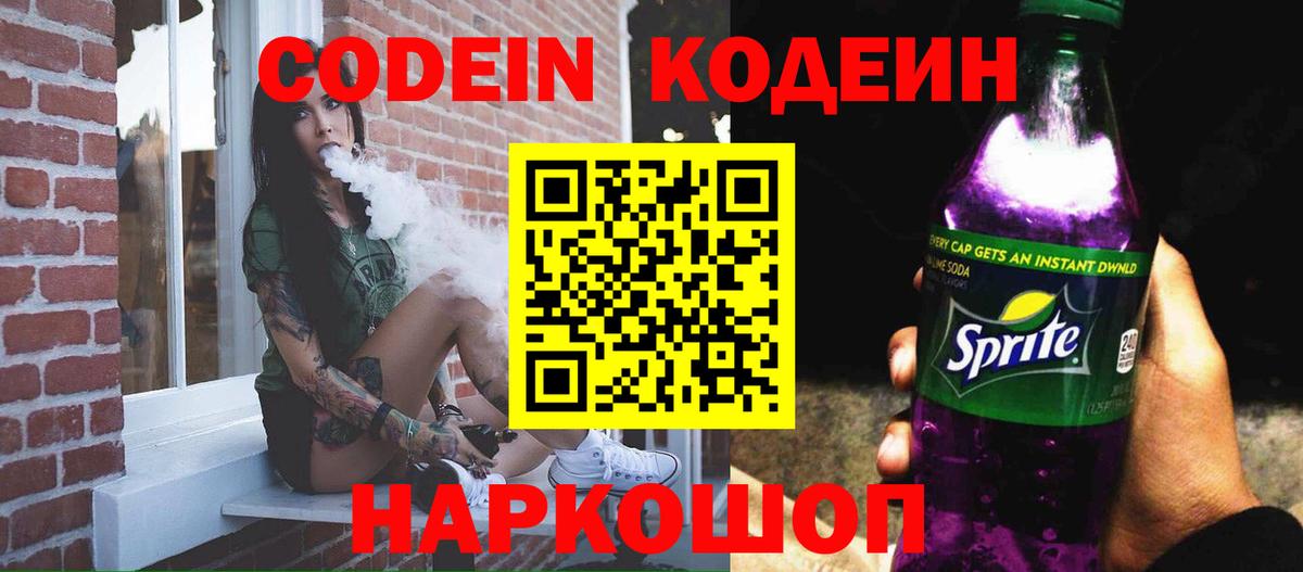 Гашиш  Меф МЯУ МЯУ   НБОМе  Бошки Шишки  Камышин  Как найти наркотики?  Вход с VPN  ЭКСТАЗИ  A PVP СОЛЬ  