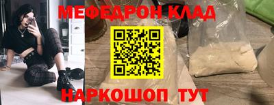 дурь Ливны