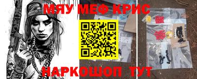 дурь Ливны