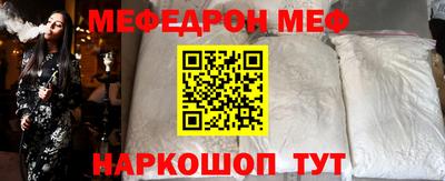 амфетамин Ликино-Дулёво
