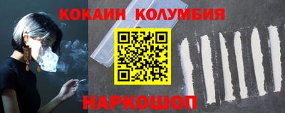 амфетамин Ликино-Дулёво