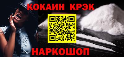 дурь Ливны