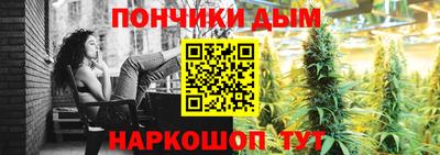дурь Ливны