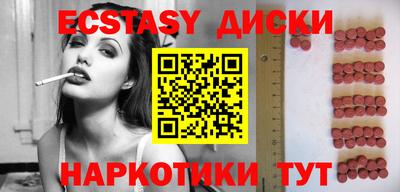 амфетамин Ликино-Дулёво