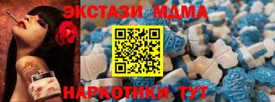 амфетамин Ликино-Дулёво