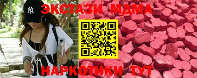 амфетамин Ликино-Дулёво