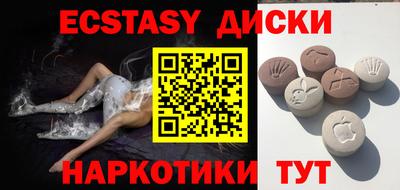 амфетамин Ликино-Дулёво