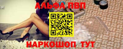 амфетамин Ликино-Дулёво
