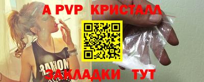 Альфа ПВП Лесосибирск