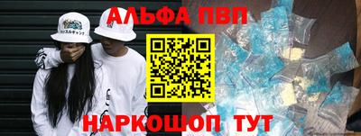 дурь Ливны