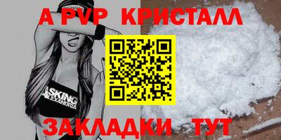 дурь Ливны