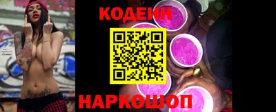 амфетамин Ликино-Дулёво