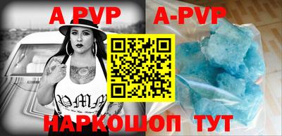 дурь Ливны