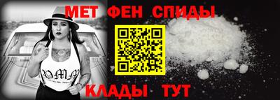 амфетамин Ликино-Дулёво