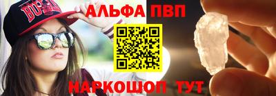 дурь Ливны