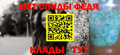 амфетамин Ликино-Дулёво