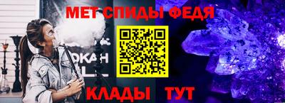 Альфа ПВП Лесосибирск