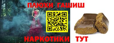 амфетамин Ликино-Дулёво