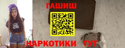 Альфа ПВП Лесосибирск