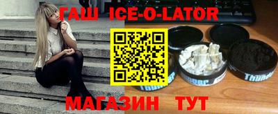 Альфа ПВП Лесосибирск