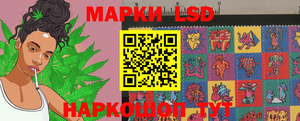 Камышин  Наркотические марки 1,5мг  Наркотические марки 1,5мг  Вход с VPN 