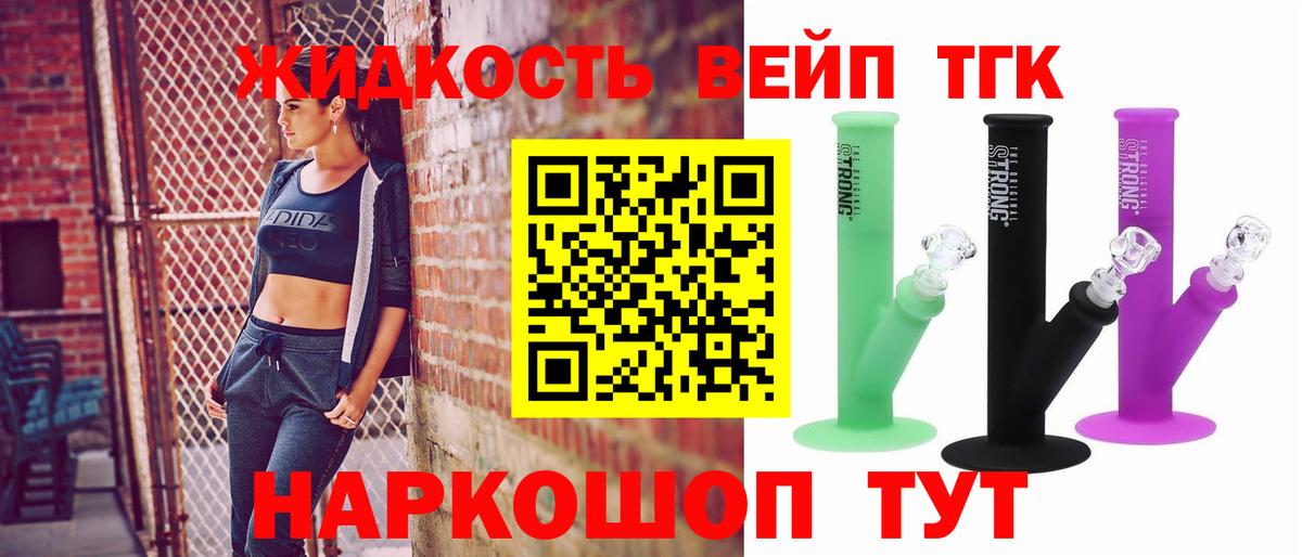 Дистиллят ТГК гашишное масло  Вход с VPN  Дистиллят ТГК Wax  Камышин 