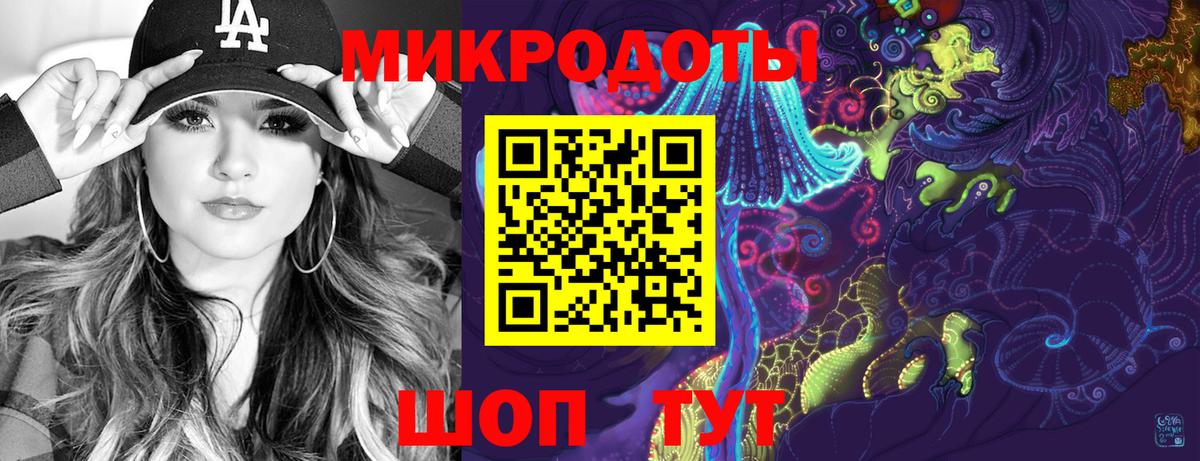 Псилоцибиновые грибы мухоморы Камышин
