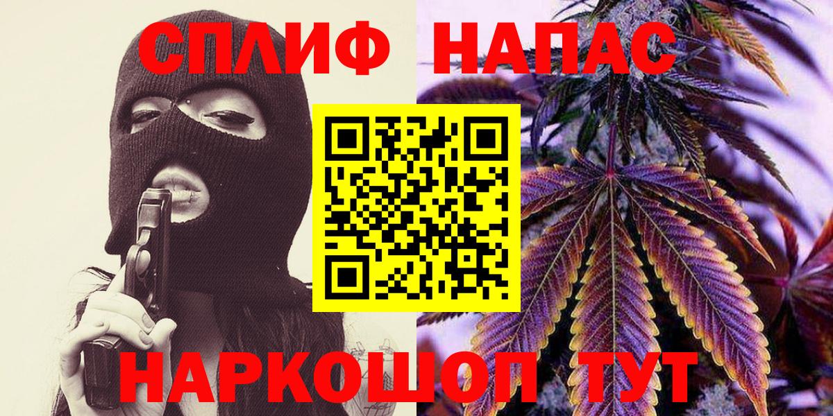 Конопля White Widow Камышин